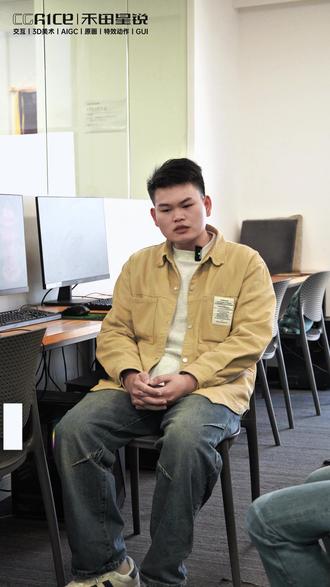 武汉轻工大学代同学入职腾娱互动丨经验分享 优秀学员采访|产品设计转三维场景设计!武汉轻工代同学跨专业学习!已入职腾娱互动!
面试经验分享|作品集分享|学习经验分享