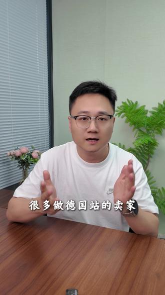 只注册德国VAT远远不够!老卖家都选择同步注册波兰VAT! #欧洲VAT#VAT税号#欧盟VAT#亚马逊欧洲站#德国VAT