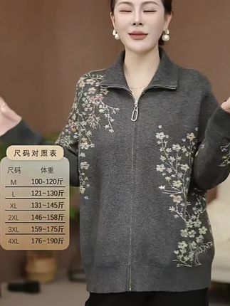 火袖G1586中老年刺绣针织外套女早秋新款宽松显瘦妈妈装长袖上衣