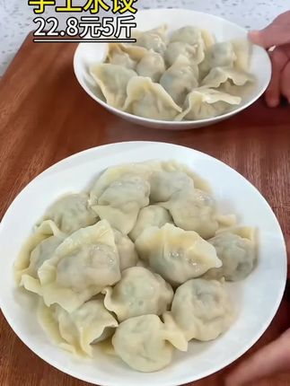 天气转凉,来上一碗热气腾腾的酸汤水饺,暖心又暖胃#手工水饺