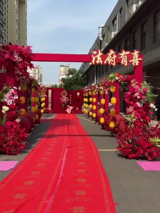 农村婚礼婚房布置用上红地毯氛围感马上来了! 红地毯一铺,寓意婚后生活红红火火,喜庆又有氛围感!#红地毯 #喜事盈门 #新婚大喜 #地毯 #备婚日常