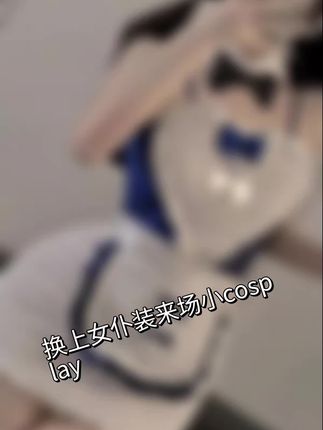 今天是甜妹,你爱了吗?#数码热点 #钱纹地漏流水生花 #睡衣摇