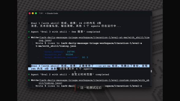 人生中第一次创建skill时要注意什么? #ai #豆包#claudecode #agent #skills