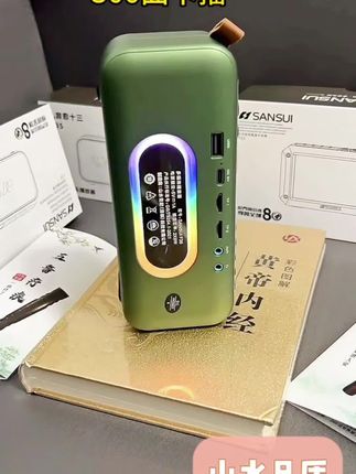 五音养生音乐播放器#五音疗愈 #十三音愈 #播放器