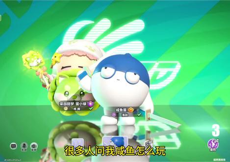 咸鱼怎么玩?那当然是飞起来#蛋仔派对