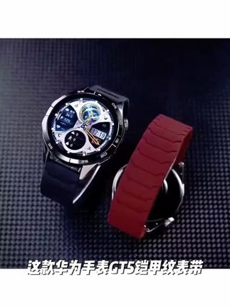适用华为手表GT5铠甲纹GT4全磁吸watch5/4pro双色液态硅胶表带潮#立耳茶杯犬 #爆藻有什么好处和坏处 #把狗毛剃掉是否还能生长 #猫癣会自己好吗