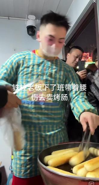 铁柱下班了去卖烤肠#长春动植物园东门@王铁柱(雪饼猴🐒)