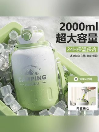 高温天气,这样大容量保冷杯很适合在夏天人手一个,带出门就是一个“移动的小冰箱”!#水杯 #大容量保温杯 #吨吨杯 #保冷杯夏天 #户外