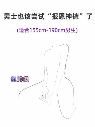 #牛仔裤 #男装裤子 #男生穿搭 #休闲百搭 #街头穿搭 @抖加🔥上热门🔥dou+🔥热点宝