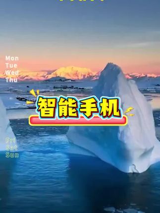#手机#智能手机#大内存手机
