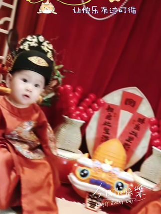 祝我家小可爱生日快乐❤️平安健康快乐成长❤️