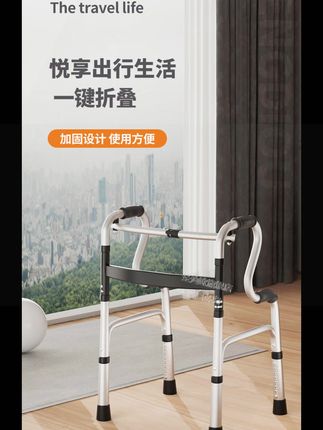你知道如何正确使用助行器吗?一条视频教会你#助行器 #圣迪欧助行器 #康复训练 #使用教程 #辅助行走 - 23