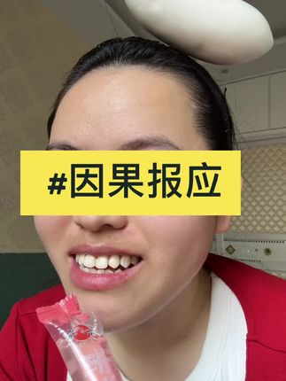 婚前靠父母,婚后还得靠老婆#婚姻家庭 #因果轮回终有时 #创作者扶持计划 #流量扶持 #抖加小助手