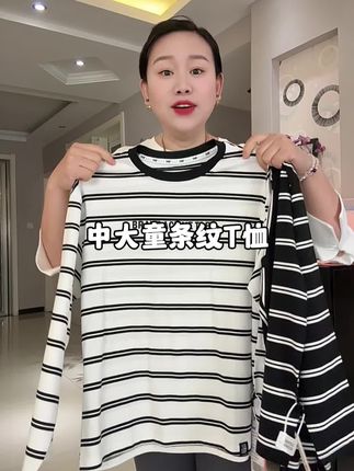 #胖男童大码圆领衫#中大童条纹T恤#秋季穿搭#运动休闲#潮牌童装