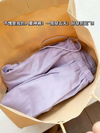 啊啊啊!这才黄黑皮的显白天菜吖!面料柔软舒适,轻薄又透气!上身韩系慵懒风氛围感拉满!#夏季穿搭 #夏天该有的样子 #慵懒风穿搭 #韩系穿搭