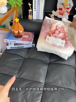 快快快妈妈们,靓婴益生菌系列来活动了,拍一到手两大包,巨薄巨能吸,一夜一片没问题#纸尿裤 #拉拉裤 #母婴好物 #便宜又好穿