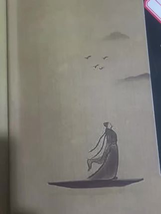 铁口段#传承文化 #古籍古书