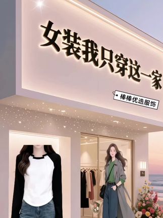 #春秋穿搭 #美拉德穿搭 #内搭外穿都好看 #简约穿搭 #谁穿谁好看不分年龄段