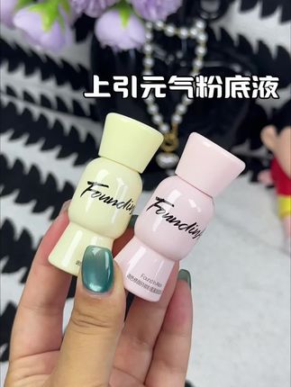#上引元气粉底液 #无暇底妆 #服帖底妆 #底妆 夏天这种无瑕清透的底妆谁能不爱呢~