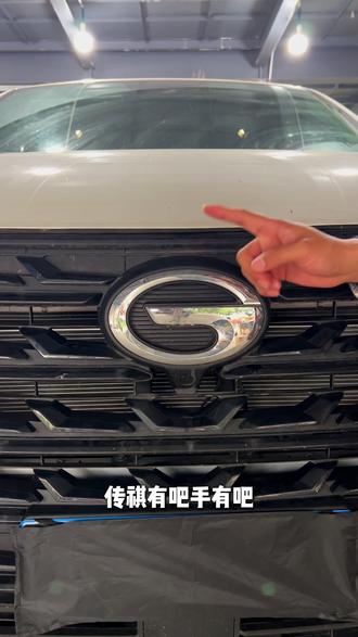 自己更换传祺车型空调、空气滤芯简单方便。还能省不少钱 适用于广汽传祺传奇S7 GS3 GS4 GS8 ES9 M6 E8 E9 M8 GA3 GA3S视界 影豹 影酷 影动 GA4 GA5 GA6 GA7 GA8 gm6 gm8 gs6 gs5 gs7#空调滤芯 #空气滤芯 #汽车保养