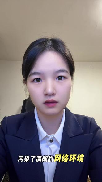 “50元买茅台”摆拍被行政处罚:当流量造假撞上法律高压线#热点 #法律科普 #热点新闻事件