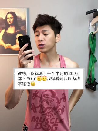 左旋20万苦等了这么久,库存还是不多手慢无!赶紧冲!大数字小数字的都适合#亲测分享#懒人必备 #自律