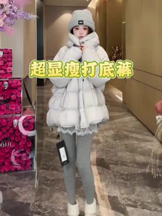 #打底裤女 #显瘦遮肉 #百搭打底裤 #如何瘦小腹