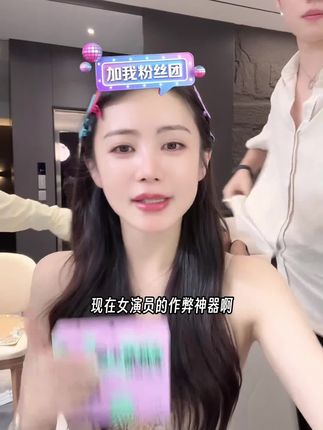 小小推荐饭搭子,随餐一到两条就行,超划算#益生菌 #益生菌推荐 #小小101 #种草好物 #好物推荐🔥