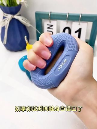 想练手臂不用等!握力器来助力,随时随地握一握 告别软绵 “拜拜肉”,臂力飙升超带感,轻松拥有力量感~#健身 #居家锻炼 #好物推荐 #握力器 #小臂训练