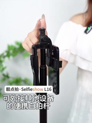 一个人也能轻松拍出这种稳定不晃动的画面,就是这个防抖稳定器,只需要把手机固定在这个云台上,就能帮你抵消掉多余的抖动,拍出来的人物画面就非常稳定。喜欢拍摄的朋友可以备一个。#稳定器 #稳定器拍摄技巧 #稳定器运镜 #稳定器使用 #稳定器推荐