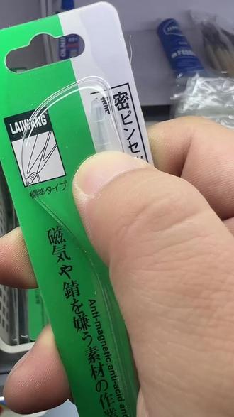 碎石美甲太惊艳,手工达人必备神器!