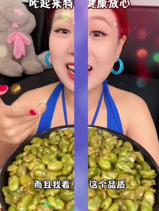 【厂家特售一斤】云南保山无壳绿心蚕豆片休闲零食#医学公开课 #心理咨询师学习 #经济法基础必背知识点 #论文文献