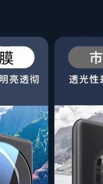 折叠屏防护#荣耀MagicV5 豪物匠#镜头膜 2mm悬浮缓冲层抗摔,闪光灯不遮挡,vlog夜拍画质无损