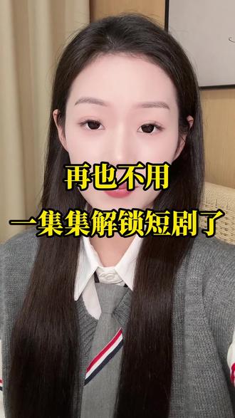 又花冤枉钱!听劝,番茄看剧真的全免费!ZC-X(z)dxk #番茄小说 #追剧神器