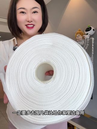 #源头实力厂家 #质量杠杠的好 #便宜好物 #加大加厚 #洗脸巾