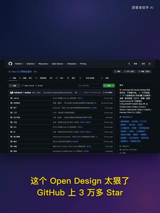 设计稿一键生成 #设计稿 #一键生成 #AI #智能体 #AI工具