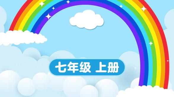 七年级 课文17 猫1 #一帆老师教写字 #初中语文
@5i学习 @5i学习资料库 @5i中学
🌸 有答案,可下载
🌸 下方留言:“已关注,求分享”