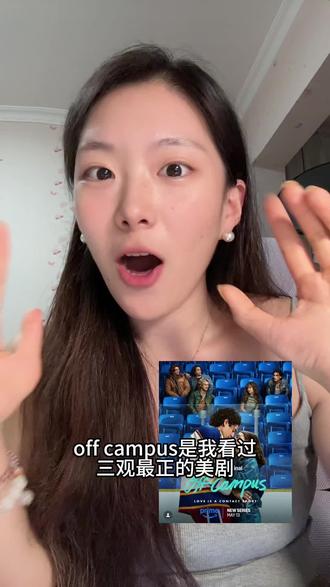 最正经!最中肯的!提升英语阅读的方法💗#真实分享 #offcampus #英语阅读 #美剧推荐 #英文原版书推荐