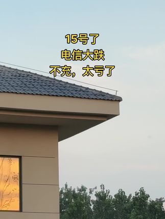 #优惠活动火爆进行中 #宝妈推荐 #生活好帮手 #省钱攻略 #划算生活真划算