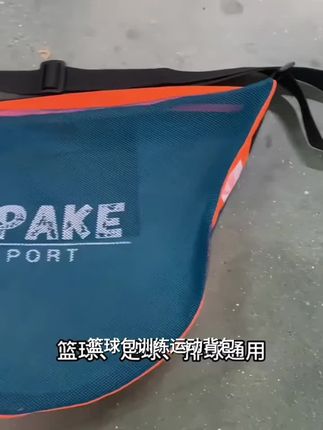 单肩斜挎篮球包训练运动背包大容量学生网兜袋儿童排球足球收纳袋#好物分享 #好物推荐🔥 #收纳袋#抖音小助手