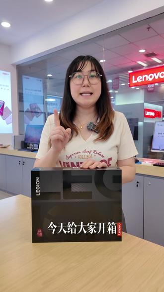 拯救者Y900新品开箱 #联想AI平板拯救者Y900#联想平板#游戏平板#联想#新机开箱