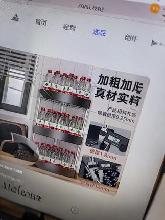 #AI扩图