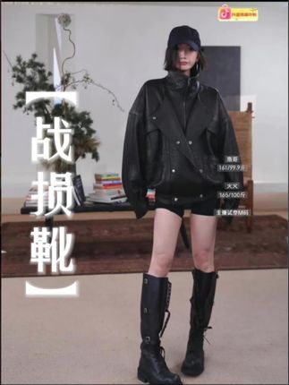 【战损靴】牛皮系带做旧长靴 #靴子#长靴 #时尚街拍穿搭 #和王嘉尔BUCK拍大片 #无限回购的宝藏单品