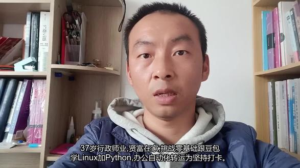 用whisper指令执行单个视频定位问题 Use whisper commands to perform single-video positioning troubleshooting!#中年失业#37岁失业#0基础跟豆包学linux#0基础跟豆学python#豆包