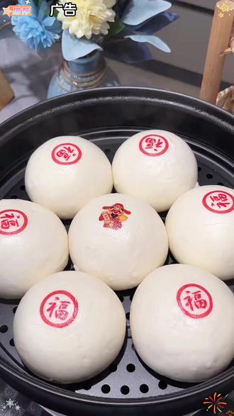 蒸一锅白白胖胖的大馒头,再放上福糯米贴年味瞬间就上来了,马上过年了,你也准备上吧#糯米贴纸#年货备起来#过年氛围提前搞起来了#新年好物抖起来