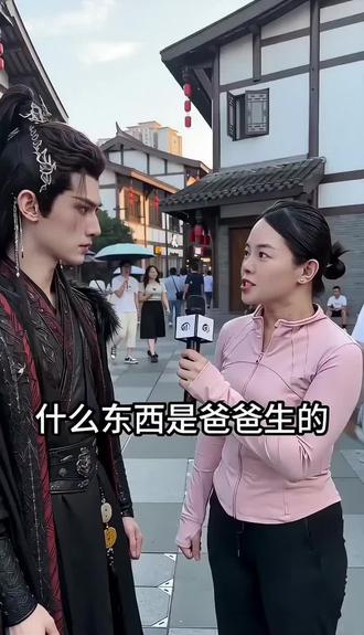 什么东西是爸爸生的? #猜猜看 #脑筋急转弯 #南宁 #轻松一刻 #热门视频