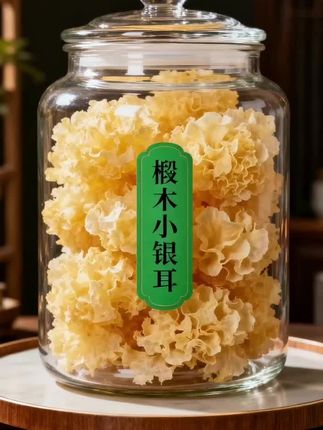 🌿宝藏干货!吉美味椴木小银耳绝了! 宝子们👋,我最近挖到超棒的食材——吉美味椴木小银耳🍄!它来自古田农家,是正宗干货。煮出来的银耳软糯多胶,口感超赞👍。用来做莲子银耳羹,那滋味绝绝子🤩,每一口都像在云朵里打滚☁️。 ✅天然椴木培育,品质放心💯; ✅出胶快且浓稠,营养满满🌟; ✅易泡发好清洗,烹饪省心👏; ✅搭配啥都好吃,百搭神器🥣。 我连喝一周,皮肤都变水润啦✨。你们试过这种椴木银耳吗? #吉美味 #椴木银耳 #农家干货 #银耳羹 #养生美食