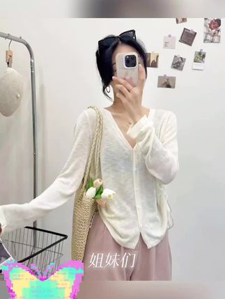 a803韩宽松针织防晒开衫薄款女夏季披肩外搭长袖罩衫空调衫外套 #好物分享#热门 #爆款推荐