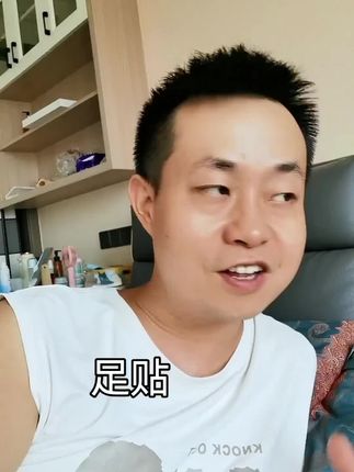 #内容太过真实