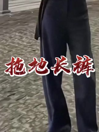 2025新款阔腿裤休闲裤女洋气显瘦直筒时尚百搭宽松拖地长裤#好物推荐🔥 #穿搭 #显瘦穿搭 #显高显瘦显腿长 #上热门🔥